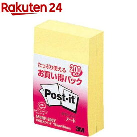 ポスト・イット 再生紙 スタンダード ノート656 656RP-200Y(100枚*2パッド)【ポストイット(Post-it)】