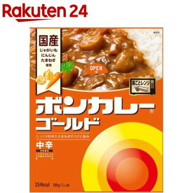 大塚食品 ボンカレーゴールド 中辛 レンジ調理対応【ボンカレー】(180g)【ボンカレー】[レトルト 国産野菜 レンジ調理対応]