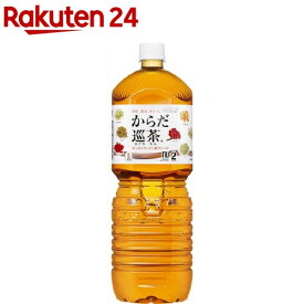 からだ巡茶 ペコらくボトル(2L*6本入)【からだ巡茶】[お茶]