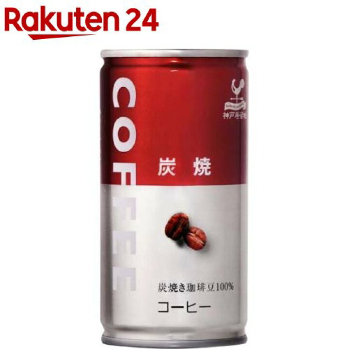 楽天市場 神戸居留地 炭焼コーヒー 缶 缶コーヒー 無香料 185g 30本入 神戸居留地 楽天24