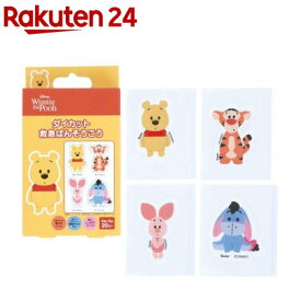 絆創膏 子供 キャラ ダイカットばんそうこう 20枚入 ディズニー プーさん QQBD20(20枚入)