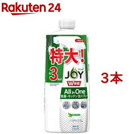 ジョイ W除菌 オールインワン 食器用洗剤 緑茶の香り 詰め替え 約3回分(630ml*3本セット)【ジョイ(Joy)】