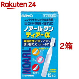 楽天市場 コンタクト 目薬 使いきりの通販