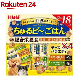 いなば ちゅるビ～ごはん チーズ・野菜バラエティ(18袋入×4セット(1袋10g))【ちゅ～る】