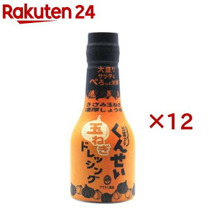 񂹂ʂ˂hbVO(210ml×12Zbg)[ ܂˂ hbVO T_ ]