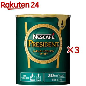 lXJtF vWfg GRVXepbN(60g×3Zbg)ylXJtF(NESCAFE)z