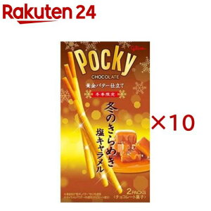 ~̂߂|bL[(2ܓ×10Zbg)