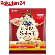 銀のスプーン おやつ とろリッチ 3種のアソート 鶏ささみ＆さけ＆ぶり使用(240g)【銀のスプーン】