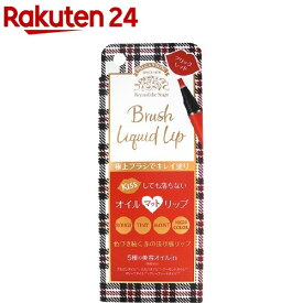 ドド ブラシリキッドリップ M 02 ブリックレッド(2g)【ドド(ドドメイク)】