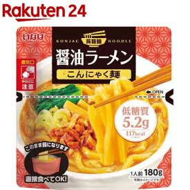 いなば 醤油ラーメン こんにゃく麺(180g)[いなば食品 低糖質 低脂質 レンジパウチ 蒟蒻]