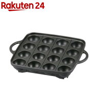 イワタニ フッ素加工たこ焼きプレート CB-A-TKP(1枚)【イワタニ】