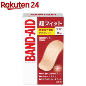 バンドエイド 超フィット ワイド(16枚入)【バンドエイド(BAND-AID)】