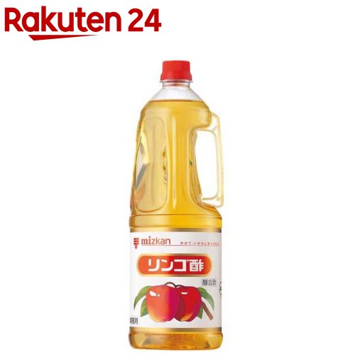ミツカン 4年保証 リンゴ酢 業務用 豊富な品 1.8L
