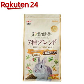 彩食健美 5歳からの7種ブレンド(1.6kg)