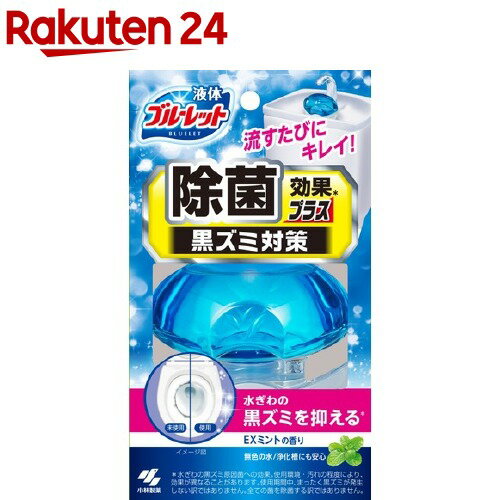 楽天市場 液体ブルーレットおくだけ 除菌効果プラス Exミントの香り 70ml ブルーレット 楽天24