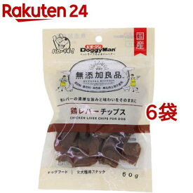 ドギーマン 無添加良品 鶏レバーチップス(60g*6袋セット)【無添加良品】