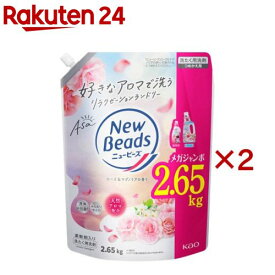 ニュービーズ ローズ＆マグノリアの香り つめかえ用(2650g×2セット)【ニュービーズ】