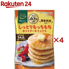 からだシフト 糖質コントロール ホットケーキミックス(160g×4セット)【からだシフト】