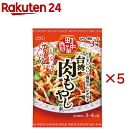 S＆B 町中華 台湾肉もやしの素(64g×5セット)