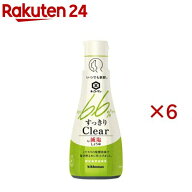 いつでも新鮮 すっきりClear by減塩しょうゆ(200ml×6セット)【キッコーマン】