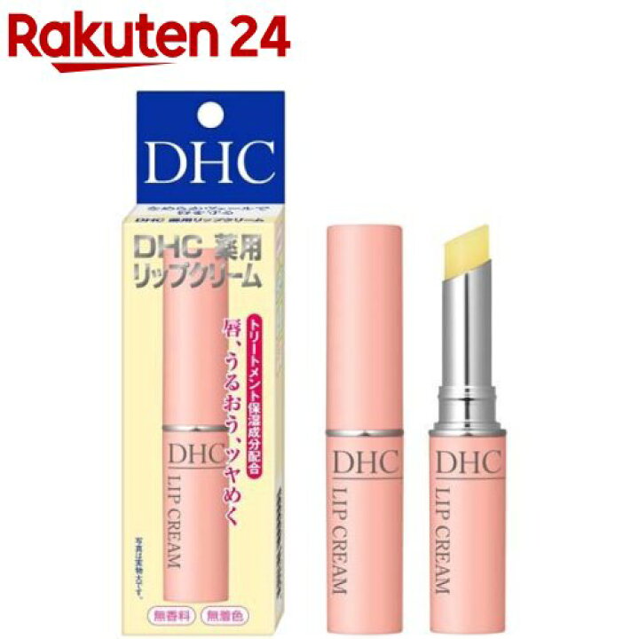楽天市場 Dhc 薬用リップクリーム 1 5g 100ycpb Dhc 楽天24