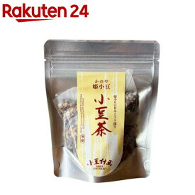 かのや姫小豆茶ティーバッグ(10g×5包)【かのや姫小豆】