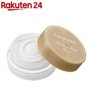 �L�������C�N(CANMAKE) �|�A���X�G�A���[�x�[�X 01 �s���A�z���C�g(9.0g)�y�L�������C�N(CANMAKE)�z