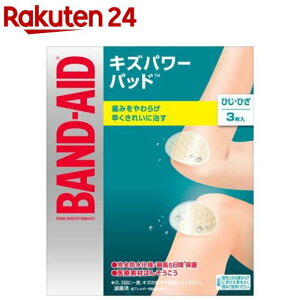 ohGCh LYp[pbh ЂEЂp(3)yohGCh(BAND-AID)z[Jnp ΂񂻂 h ~} hЃObY]