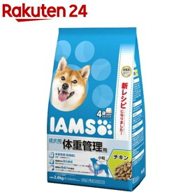 アイムス 成犬用 体重管理用 チキン 小粒(2.6kg)【アイムス】[ドッグフード]