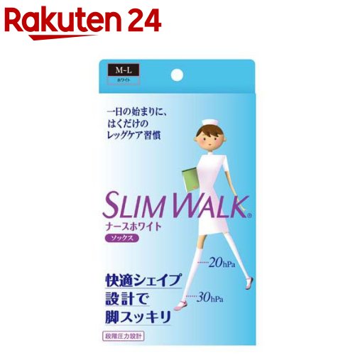 楽天市場 スリムウォーク ソックス ナースホワイト M Lサイズ スリムウォーク 楽天24