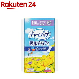 チャームナップ 吸水さらフィ 長時間安心用 羽なし 150cc 29cm(12枚入)【チャームナップ軽度】