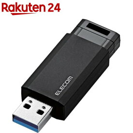 エレコム USBメモリ USB3.1(Gen1) ノック式 32GB オートリターン機能 MF-PKU3032GBK(1個)