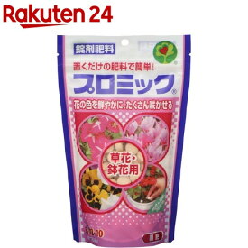 プロミック 草花・鉢花用(350g)【プロミック】