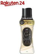 レノア オードリュクス Innocent お洗濯の香り付けビーズ リリー＆ジャスミン 本体(470ml)【レノア オー…