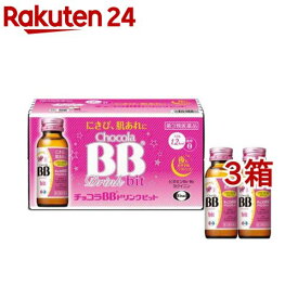 【第3類医薬品】チョコラBBドリンクビット(50ml*10本入*3箱セット)【チョコラBB】[肌あれ にきび 口内炎 ビタミンB2 ドリンク剤]