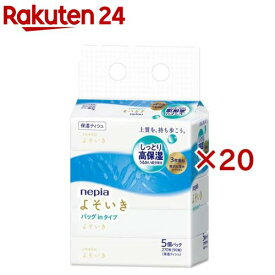 ネピア よそいき 保湿ローションティッシュ ソフトパック バッグイン 3枚重ね(5パック×20セット)【ネピア(nepia)】