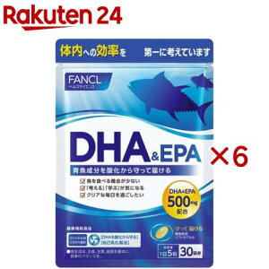 �t�@���P�� DHA��EPA(150����×6�Z�b�g)�y�t�@���P���z