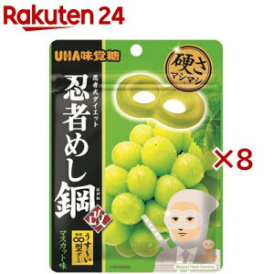 E҂߂| }XJbg(45g×8Zbg)