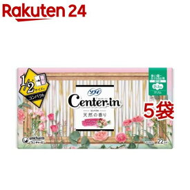 センターインコンパクト1／2フローラル多い昼用 21.5cm 生理用品 ナプキン(22枚入*5袋セット)【ソフィ　センターインコンパクト】