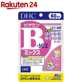 DHC 60日分 ビタミンBミックス(120粒)【spts4】【DHCサプリメント　ベ−シック】