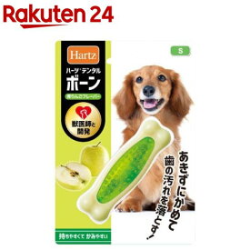 ハーツ デンタル ボーン 青りんごフレーバー S(1本)【Hartz(ハーツ)】