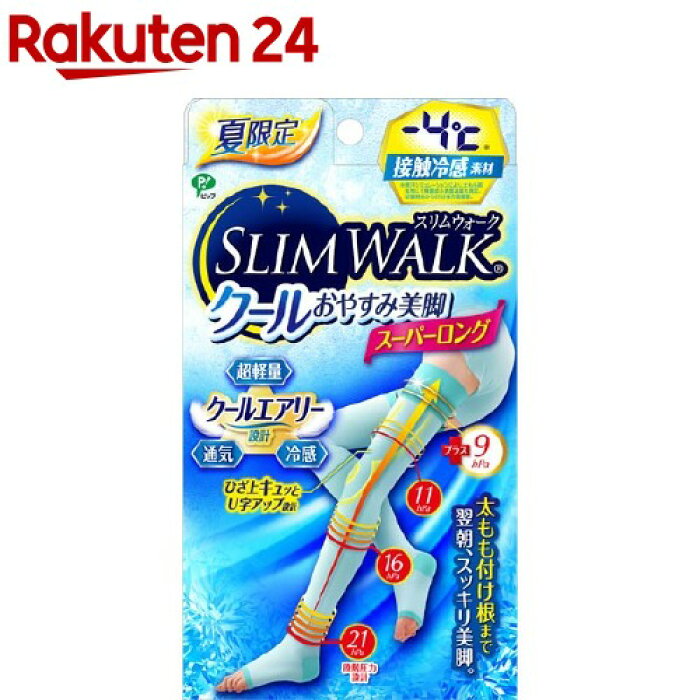 人気のファッショントレンド Hd限定楽天 スリム ウォーク
