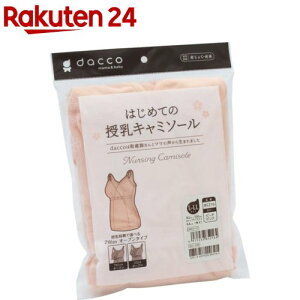 _bR ͂߂Ă̎L~\[ L-LL s[`sN(1)y_bR(dacco)z