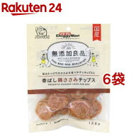 ドギーマン 無添加良品 香ばし鶏ささみチップス(120g*6袋セット)【無添加良品】
