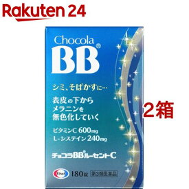 【第3類医薬品】チョコラBBルーセントC(180錠*2箱セット)【チョコラBB】[しみ そばかす 日焼け 疲れ ビタミンC]