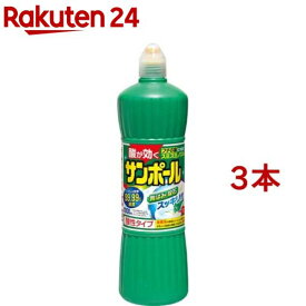 サンポール(1000ml*3本セット)【サンポール】