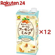 マルサン 毎日おいしいローストアーモンドミルク 砂糖不使用(6本入×2セット(1本1000ml))【マルサン】