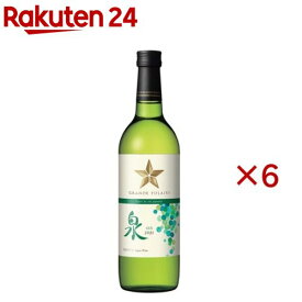 グランポレール エスプリ・ド・ヴァン・ジャポネ 泉-SEN-(720ml×6セット)