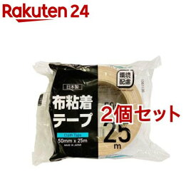 ストリックスデザイン 布粘着テープ ブラウン HD-338F(2個セット)【STRIX DESIGN(ストリックスデザイン)】