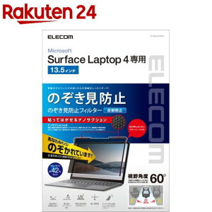 �G���R�� Surface Laptop 4 13.5�C���` �̂������h�~�t�B���� EF-MSL4PFNS2(1��)�y�G���R��(ELECOM)�z